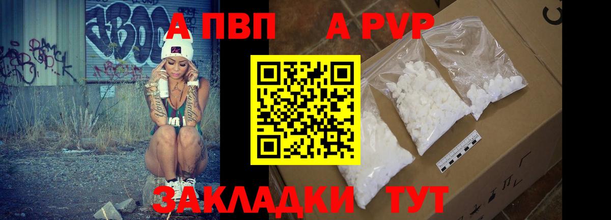 APVP СК Великие Луки