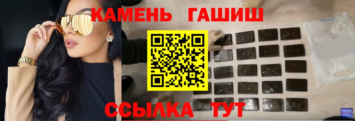Великие Луки  Гашиш гарик  Вход с VPN  ГАШИШ Premium 