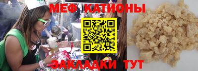 МДПВ Нальчик