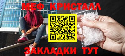 прущий лед Нарткала