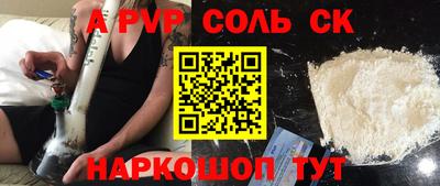 МДПВ Нальчик
