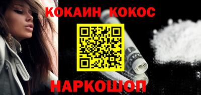 метамфетамин Наро-Фоминск