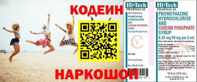 метамфетамин Наро-Фоминск