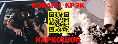 прущий лед Нарткала