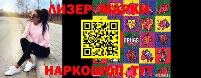 метамфетамин Наро-Фоминск