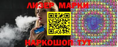 метамфетамин Наро-Фоминск