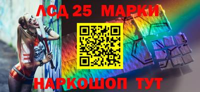 прущий лед Нарткала