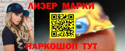 метамфетамин Наро-Фоминск