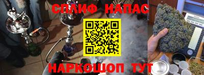 метамфетамин Наро-Фоминск