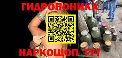 метамфетамин Наро-Фоминск