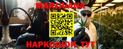 метамфетамин Наро-Фоминск