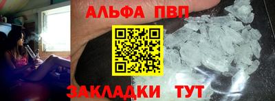 метамфетамин Наро-Фоминск