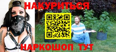 метамфетамин Наро-Фоминск