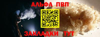 метамфетамин Наро-Фоминск
