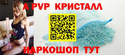 прущий лед Нарткала