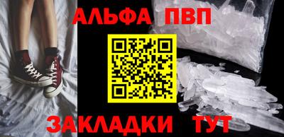 метамфетамин Наро-Фоминск
