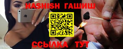 метамфетамин Наро-Фоминск