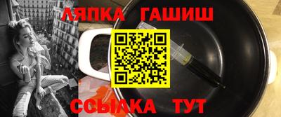 метамфетамин Наро-Фоминск