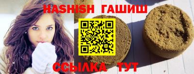 метамфетамин Наро-Фоминск