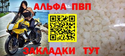 прущий лед Нарткала