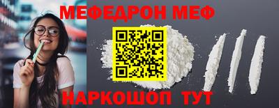 МДПВ Нальчик