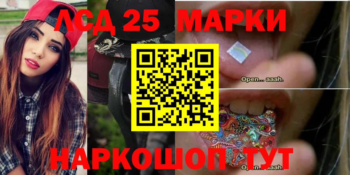 Великие Луки  ЛСД экстази кислота  Лсд 25 экстази  Вход с VPN 