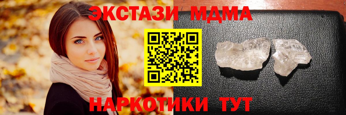 MDMA VHQ Великие Луки