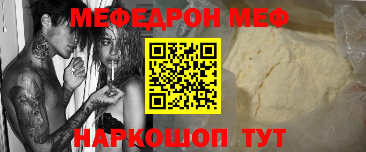 Мефедрон кристаллы  ГАШИШ  Великие Луки  Вход с VPN  A-PVP СК   Бошки Шишки  КОКАИН 