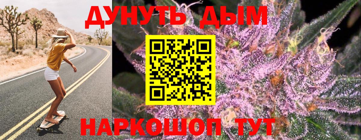 Шишки марихуана тримм  Конопля гибрид  Вход с VPN  Каннабис AK-47  Бошки марихуана ГИДРОПОН  Великие Луки 